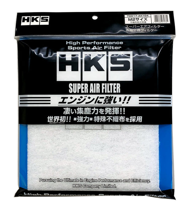 HKS SUPER AIR FILTER M2 Size - 255 x 232